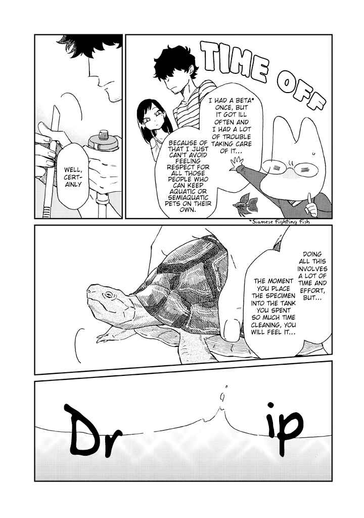 Page 15 Chapter 7 Madonna ga Glass Case no Naka