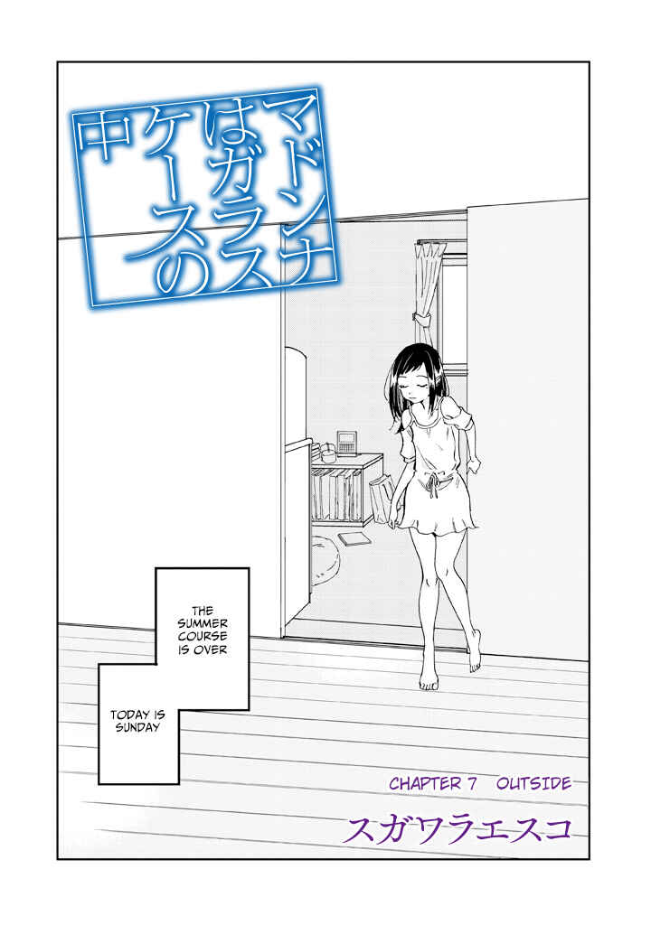 Page 4 Chapter 7 Madonna ga Glass Case no Naka