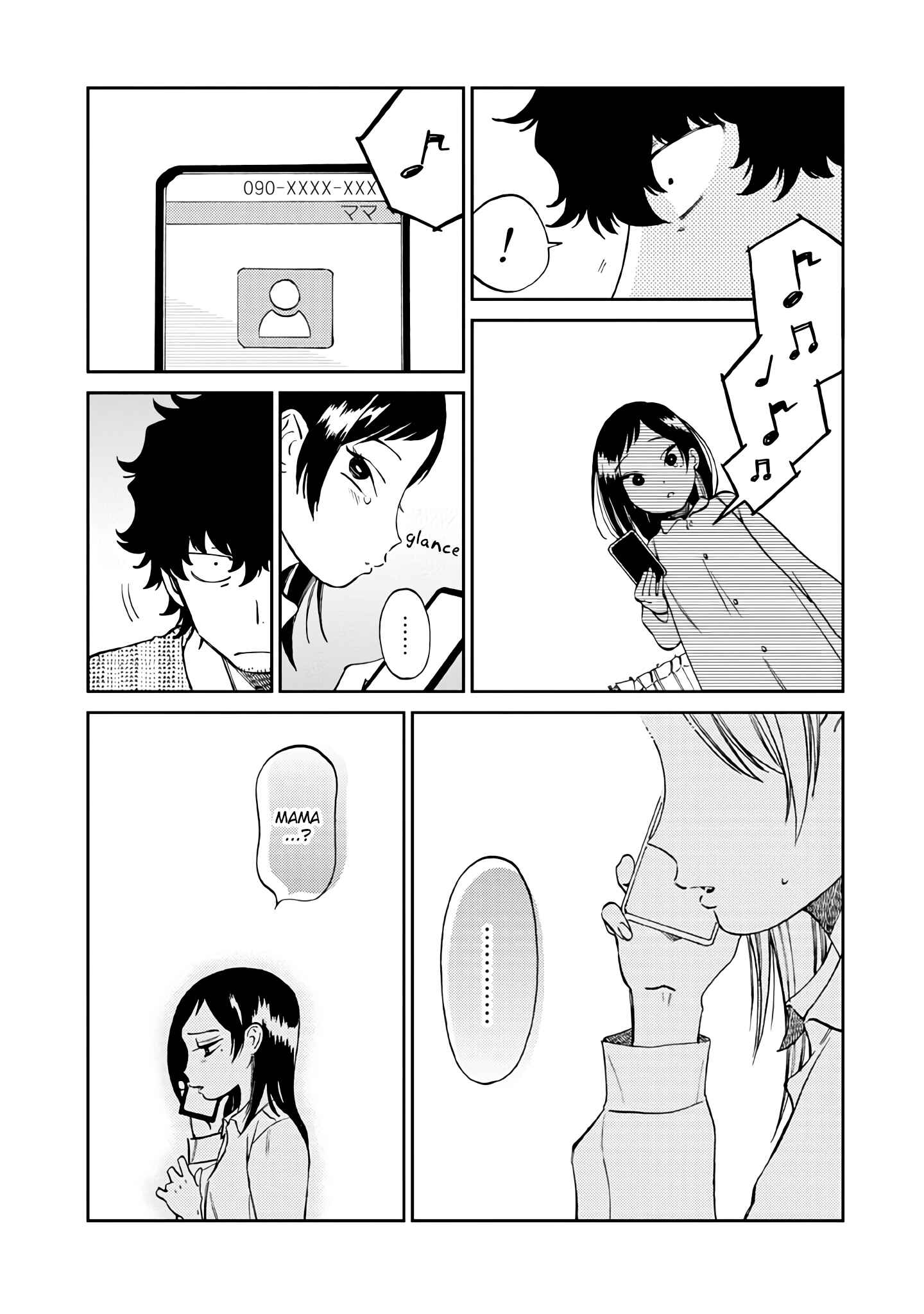 Page 17 Chapter 15 Madonna ga Glass Case no Naka