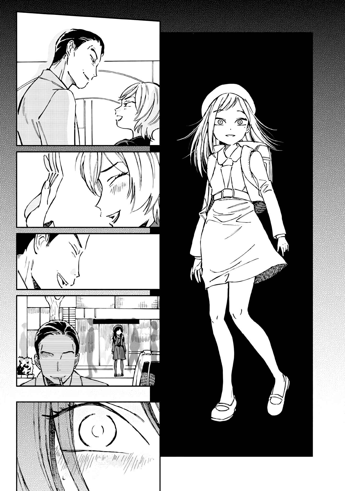 Page 12 Chapter 12 Madonna ga Glass Case no Naka