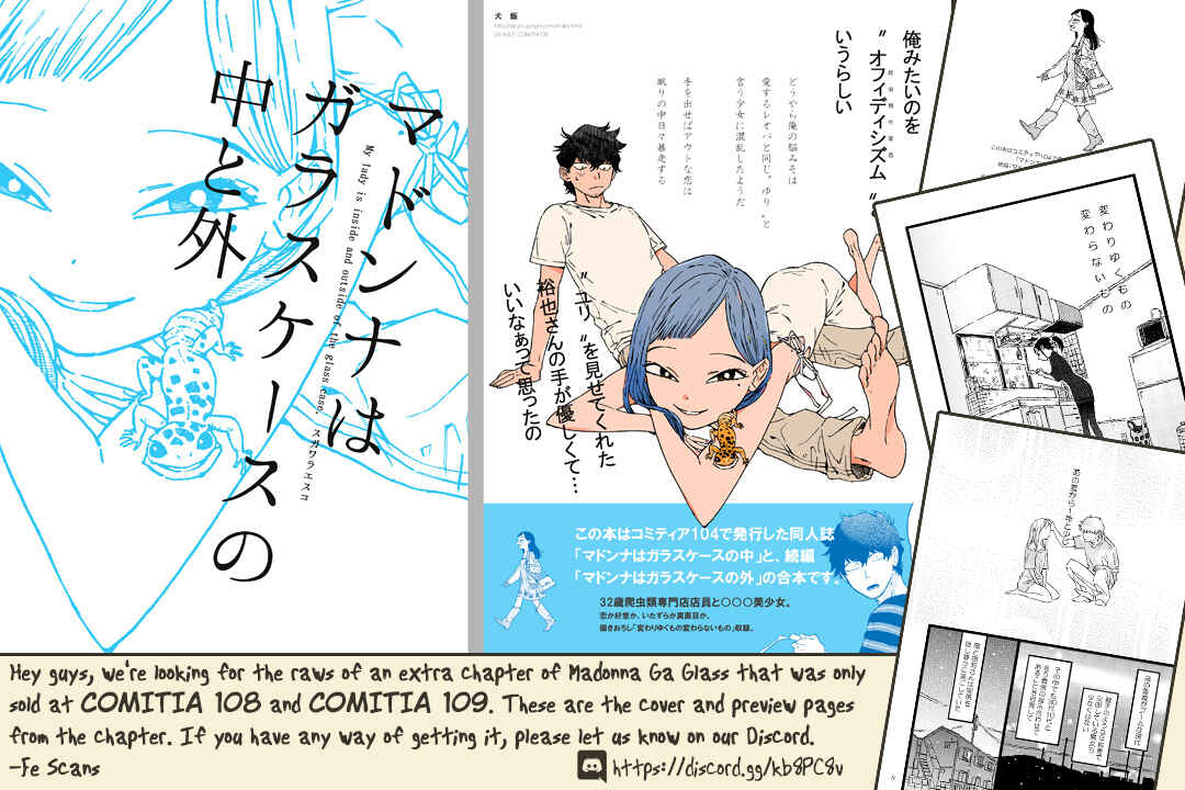 Page 20 Chapter 12 Madonna ga Glass Case no Naka