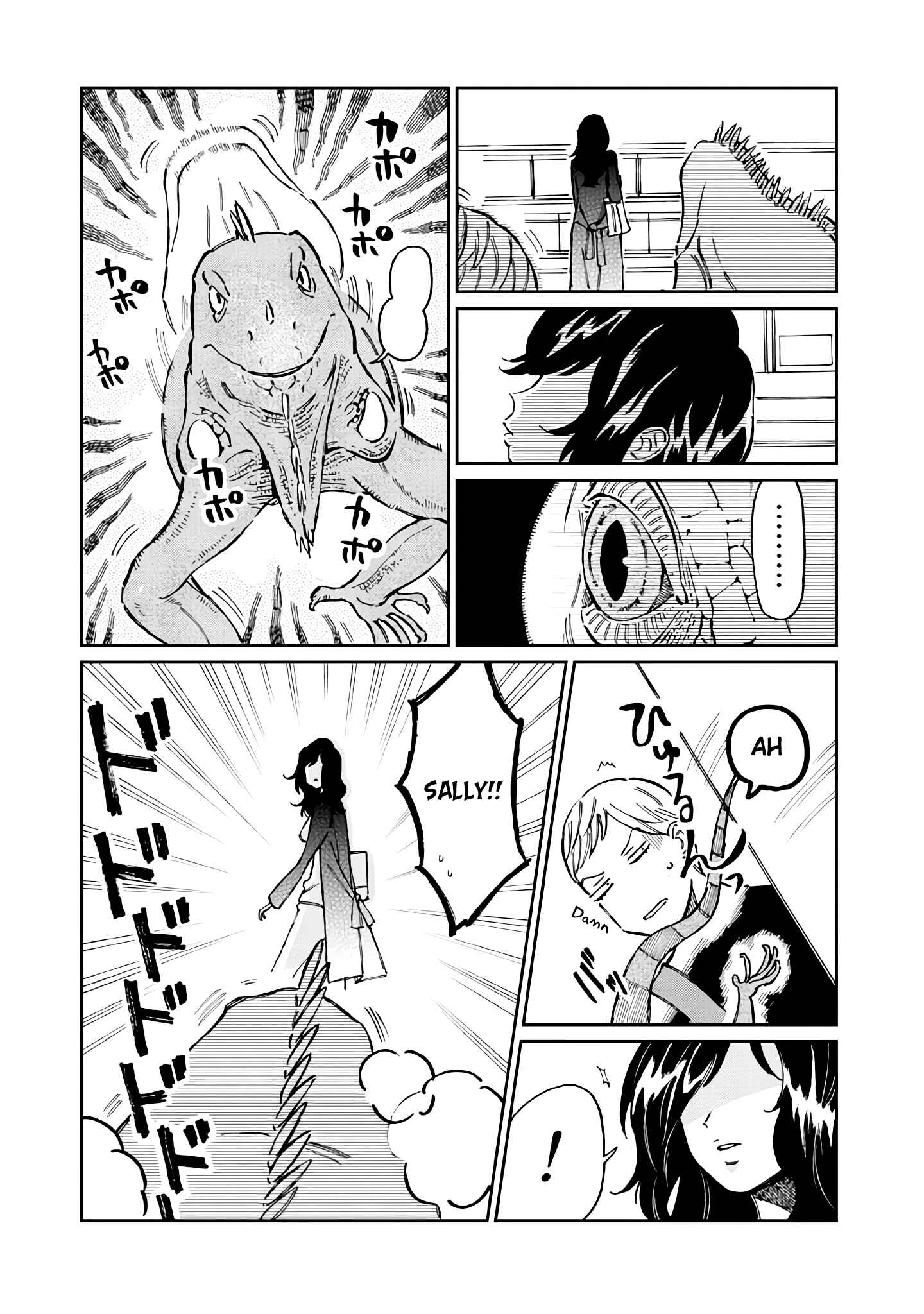 Page 4 Chapter 12 Madonna ga Glass Case no Naka