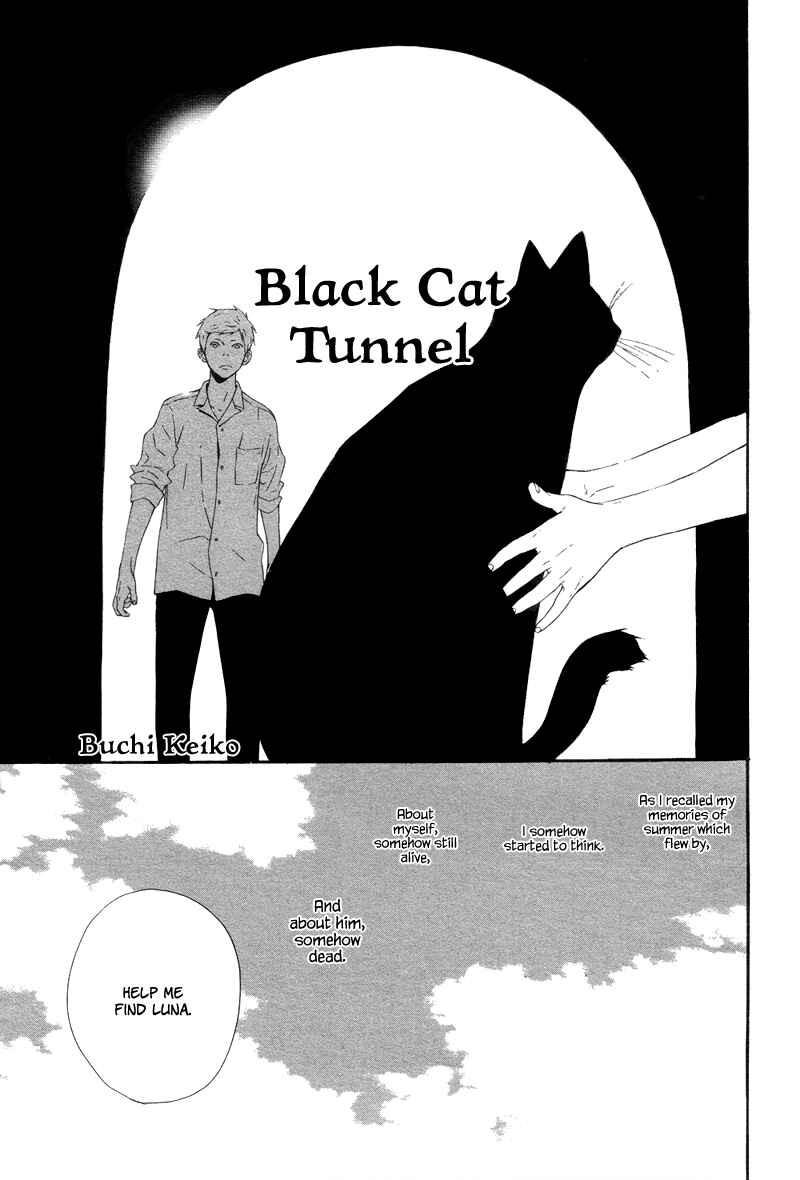 Page 1 Chapter Unknown_5779 Black Cat Tunnel