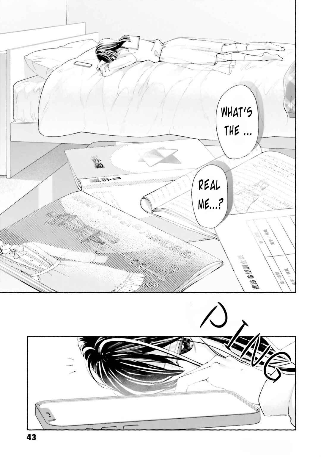 Page 12 Chapter 2 Idol Shikkaku