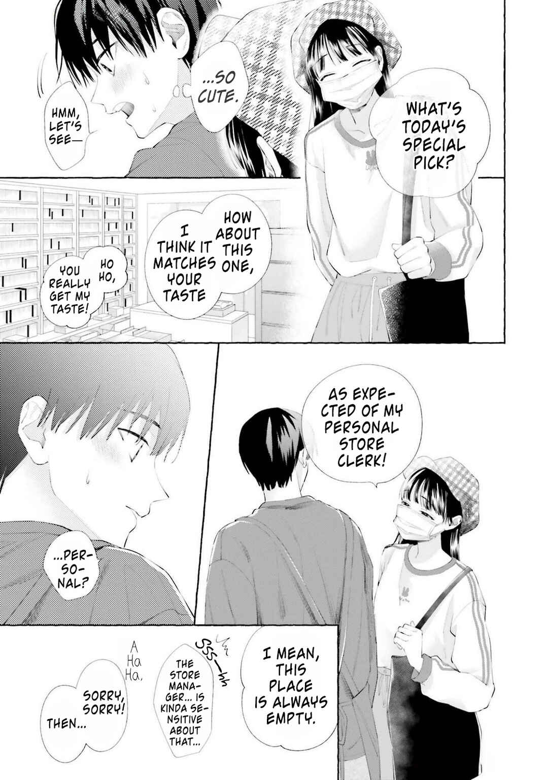Page 15 Chapter 7 Idol Shikkaku