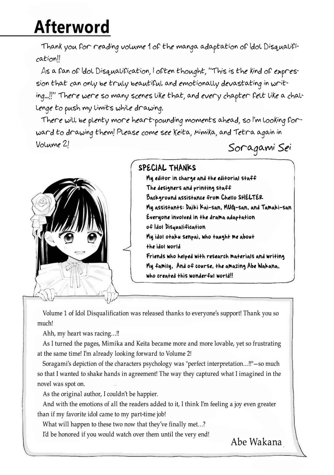 Page 19 Chapter 7 Idol Shikkaku