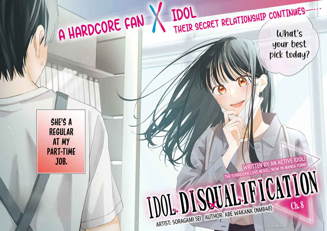Page 2 Chapter 8 Idol Shikkaku