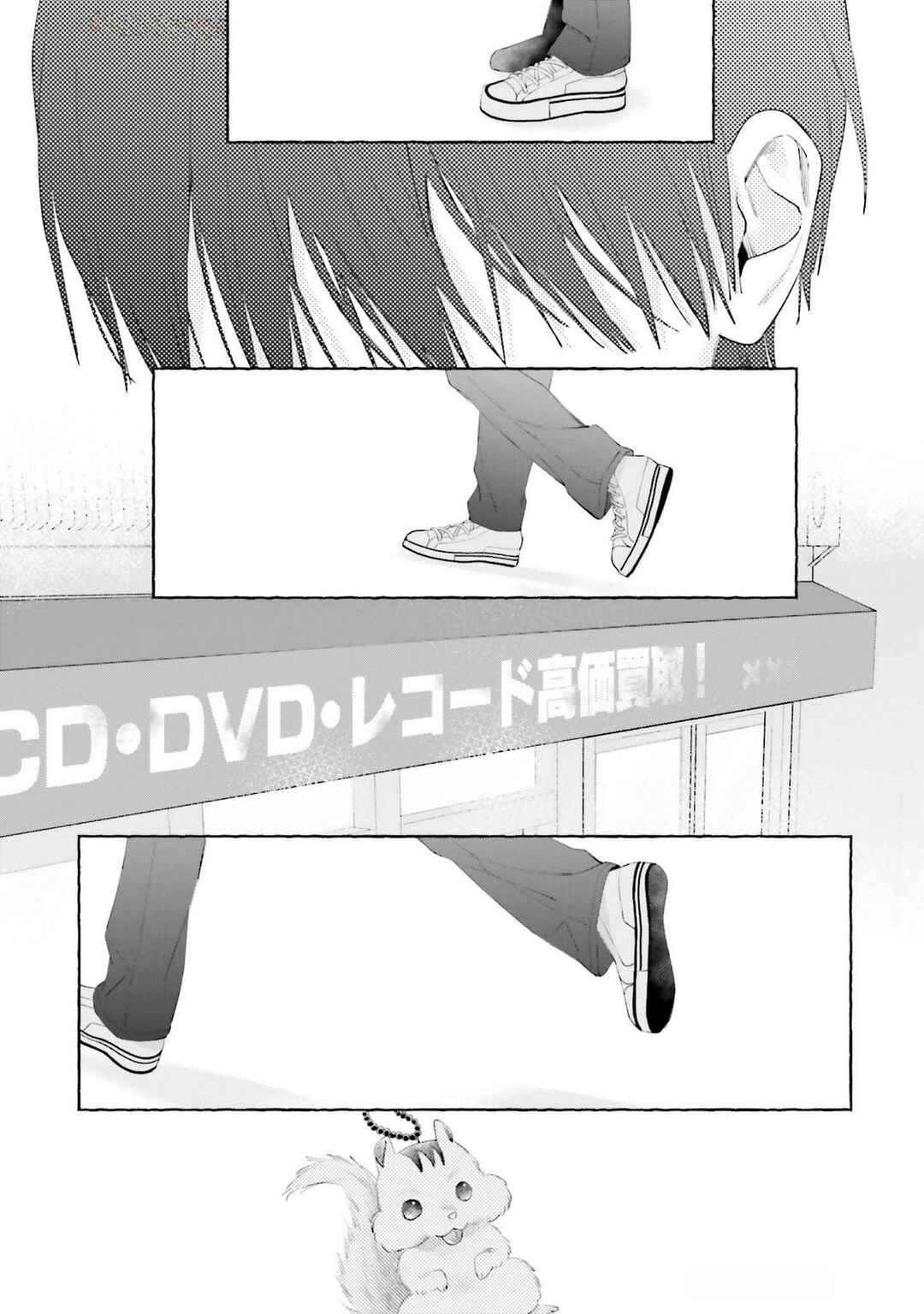 Page 19 Chapter 6 Idol Shikkaku