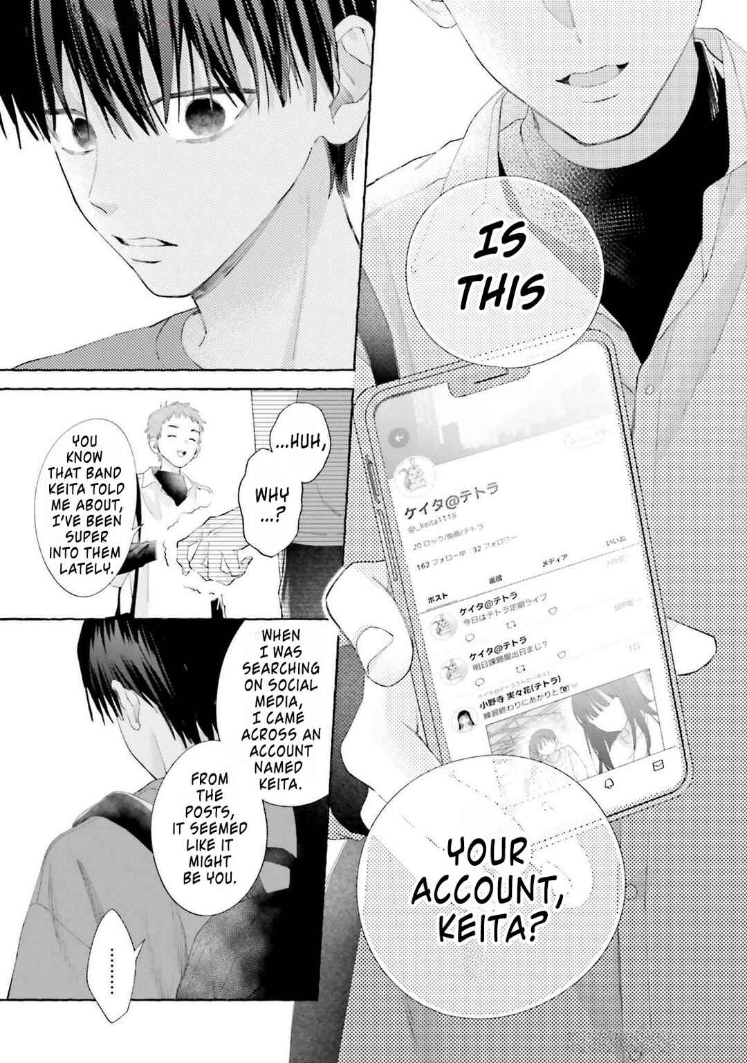 Page 7 Chapter 6 Idol Shikkaku