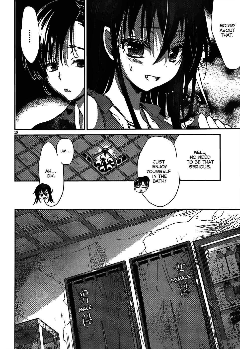 Page 11 Chapter 12 Kiryuin Kaya ni Chi wo Suwareru dake no Kantan na Oshigoto