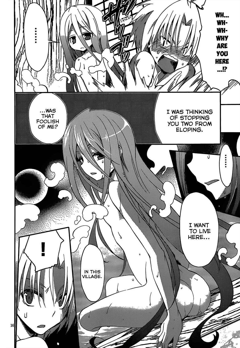 Page 17 Chapter 12 Kiryuin Kaya ni Chi wo Suwareru dake no Kantan na Oshigoto