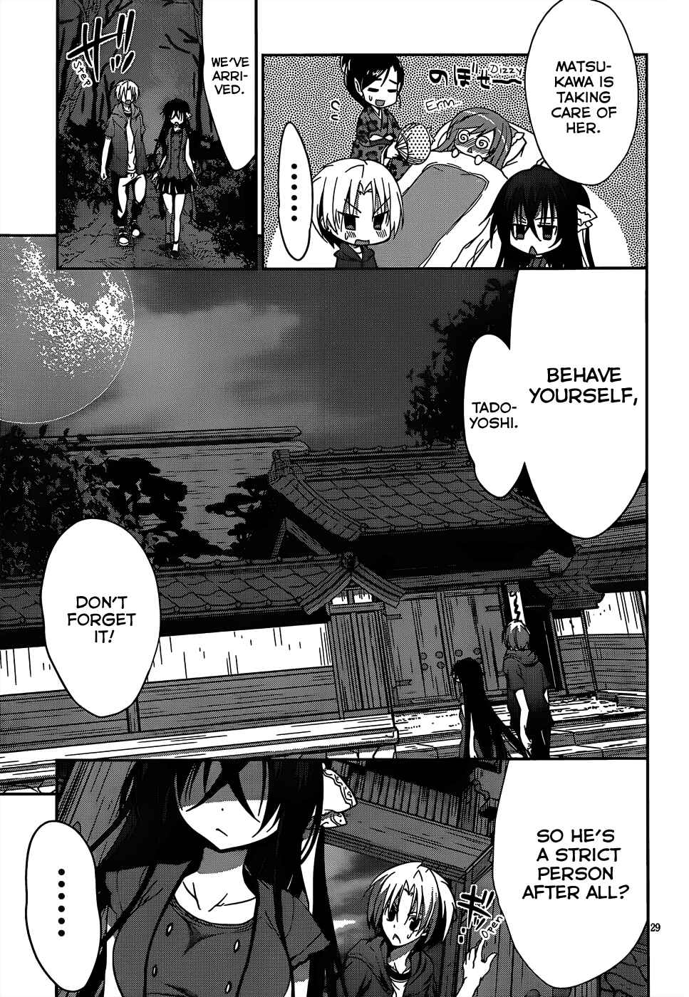Page 30 Chapter 12 Kiryuin Kaya ni Chi wo Suwareru dake no Kantan na Oshigoto