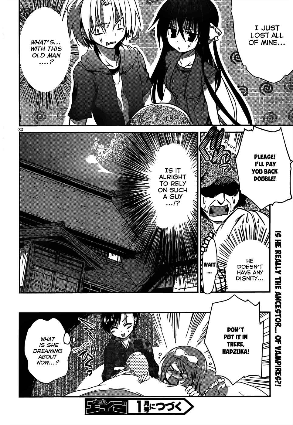 Page 33 Chapter 12 Kiryuin Kaya ni Chi wo Suwareru dake no Kantan na Oshigoto