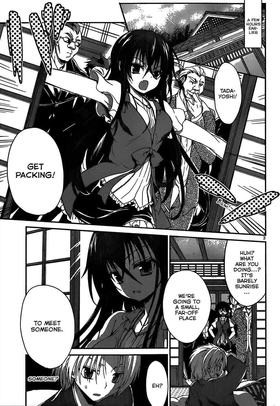 Page 4 Chapter 12 Kiryuin Kaya ni Chi wo Suwareru dake no Kantan na Oshigoto