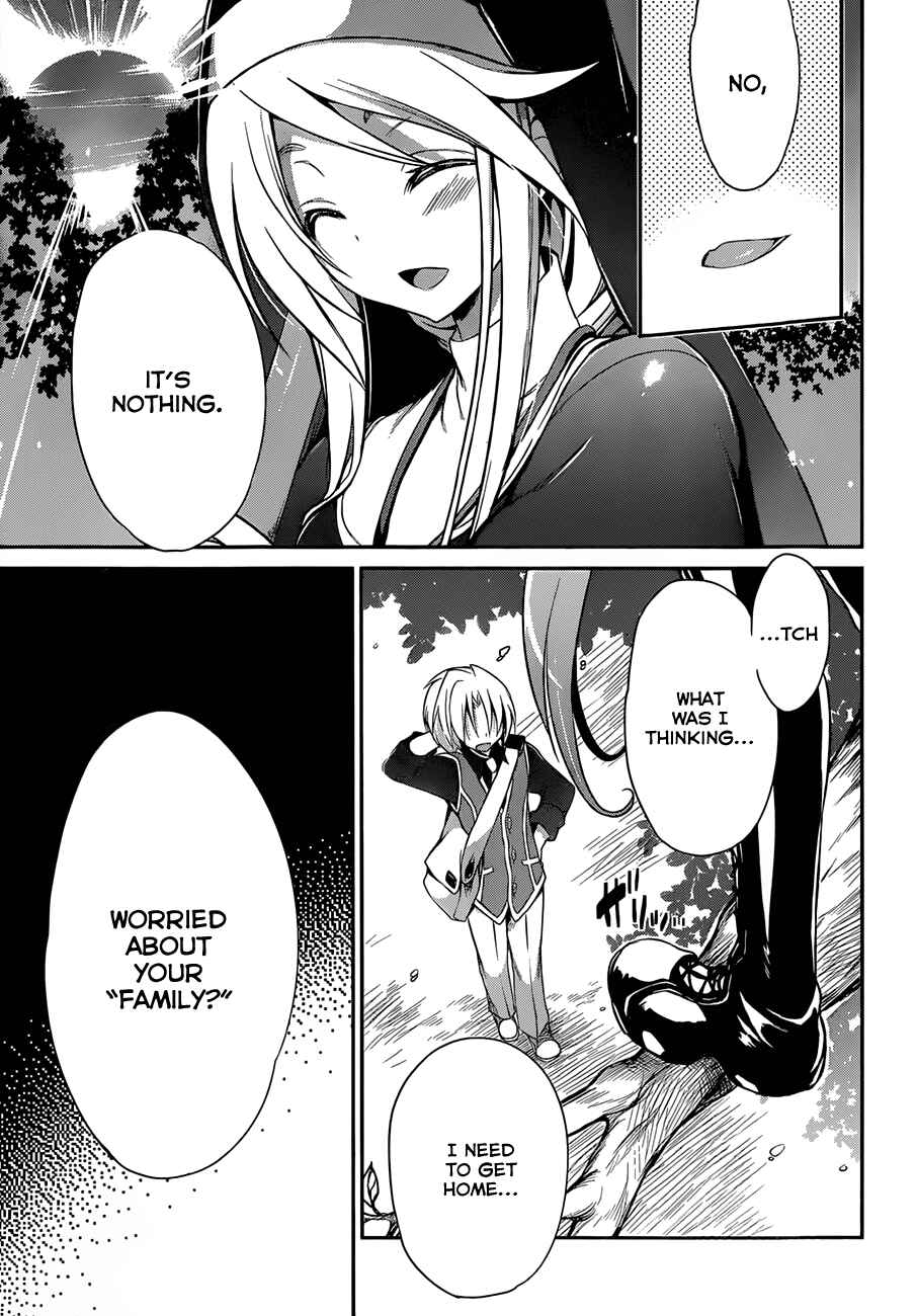 Page 13 Chapter 4 Kiryuin Kaya ni Chi wo Suwareru dake no Kantan na Oshigoto