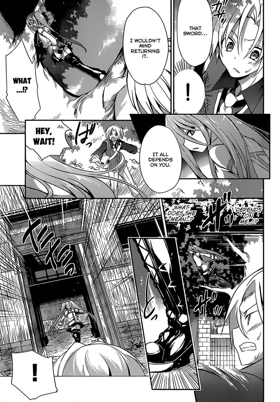 Page 15 Chapter 4 Kiryuin Kaya ni Chi wo Suwareru dake no Kantan na Oshigoto