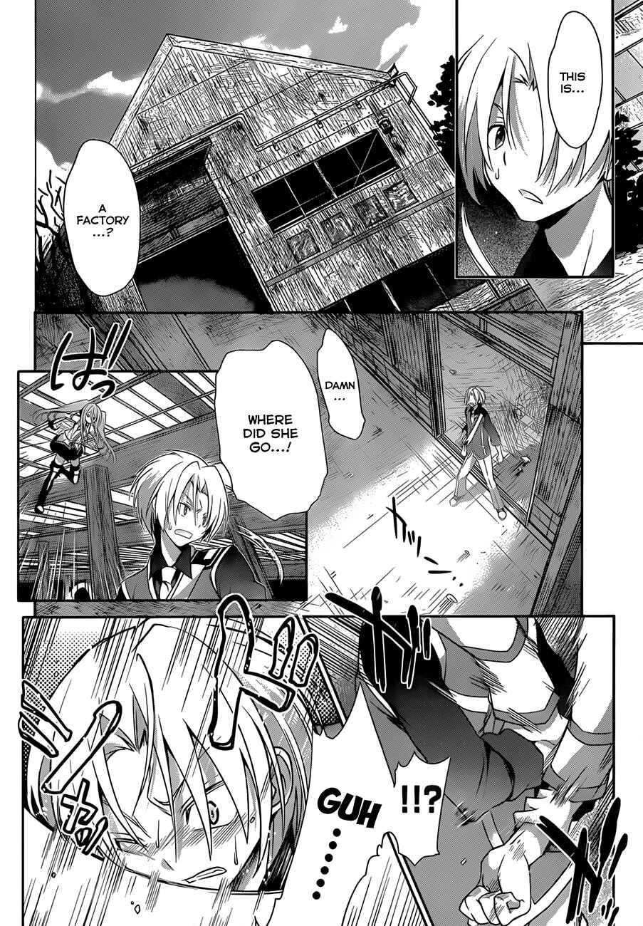 Page 16 Chapter 4 Kiryuin Kaya ni Chi wo Suwareru dake no Kantan na Oshigoto
