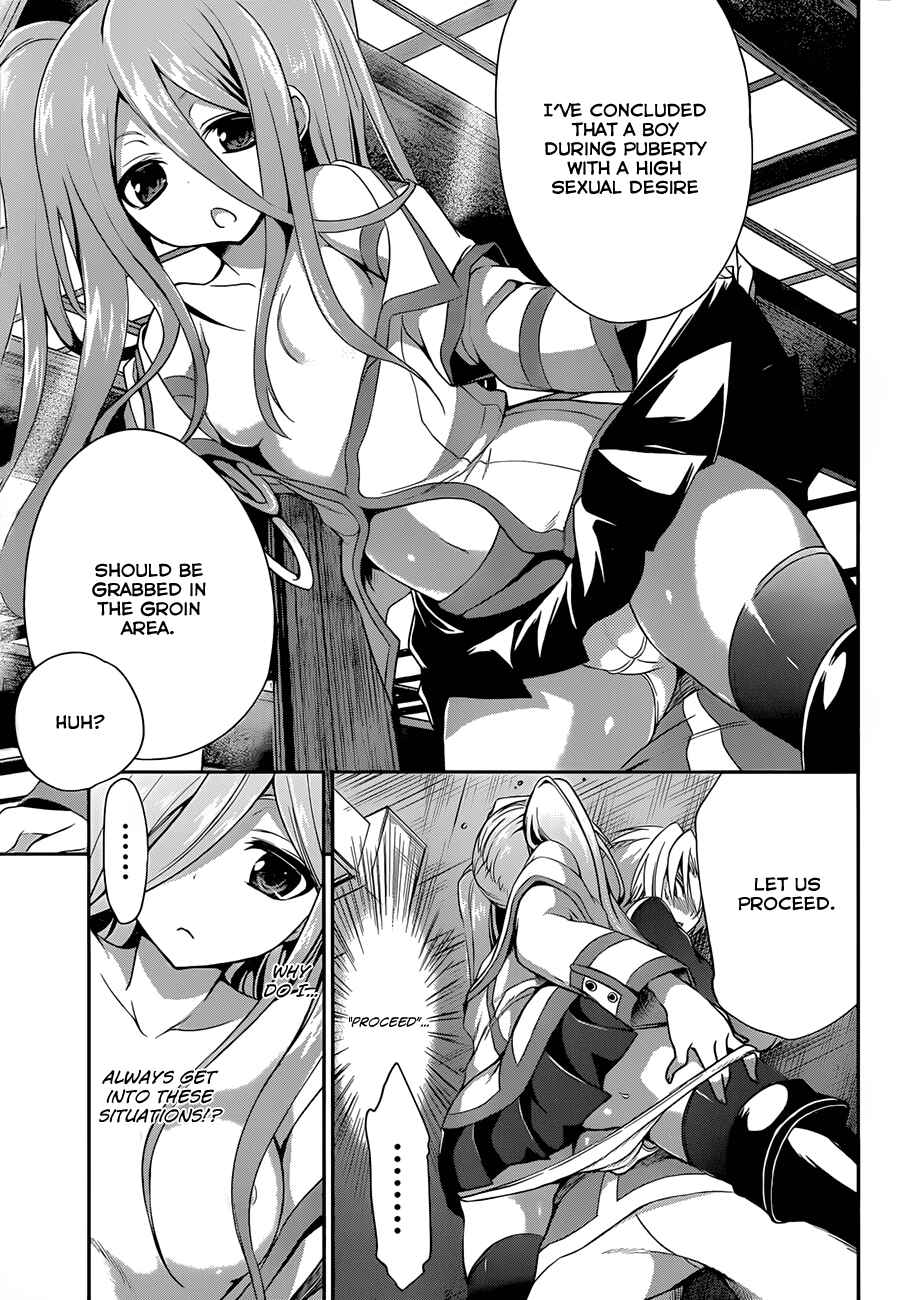 Page 19 Chapter 4 Kiryuin Kaya ni Chi wo Suwareru dake no Kantan na Oshigoto