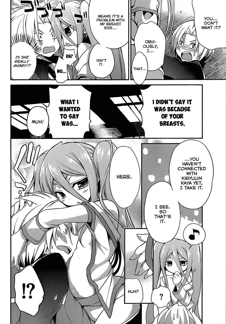 Page 20 Chapter 4 Kiryuin Kaya ni Chi wo Suwareru dake no Kantan na Oshigoto
