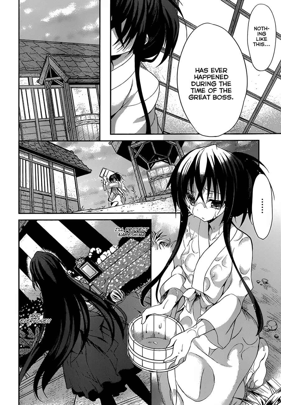 Page 26 Chapter 4 Kiryuin Kaya ni Chi wo Suwareru dake no Kantan na Oshigoto