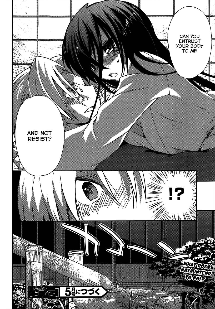 Page 30 Chapter 4 Kiryuin Kaya ni Chi wo Suwareru dake no Kantan na Oshigoto