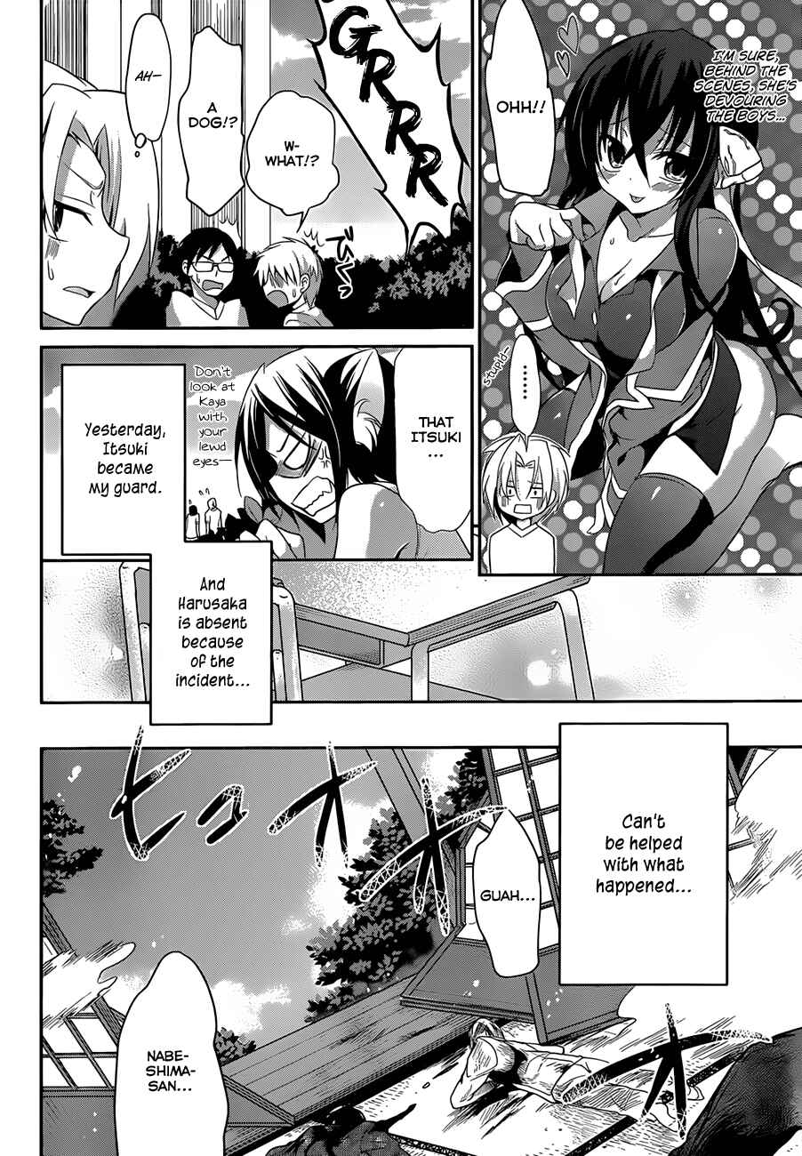 Page 6 Chapter 4 Kiryuin Kaya ni Chi wo Suwareru dake no Kantan na Oshigoto