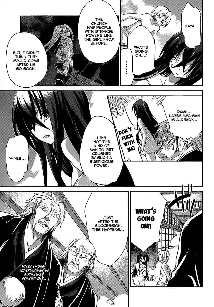 Page 7 Chapter 4 Kiryuin Kaya ni Chi wo Suwareru dake no Kantan na Oshigoto