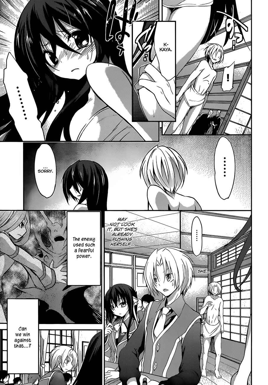Page 9 Chapter 4 Kiryuin Kaya ni Chi wo Suwareru dake no Kantan na Oshigoto