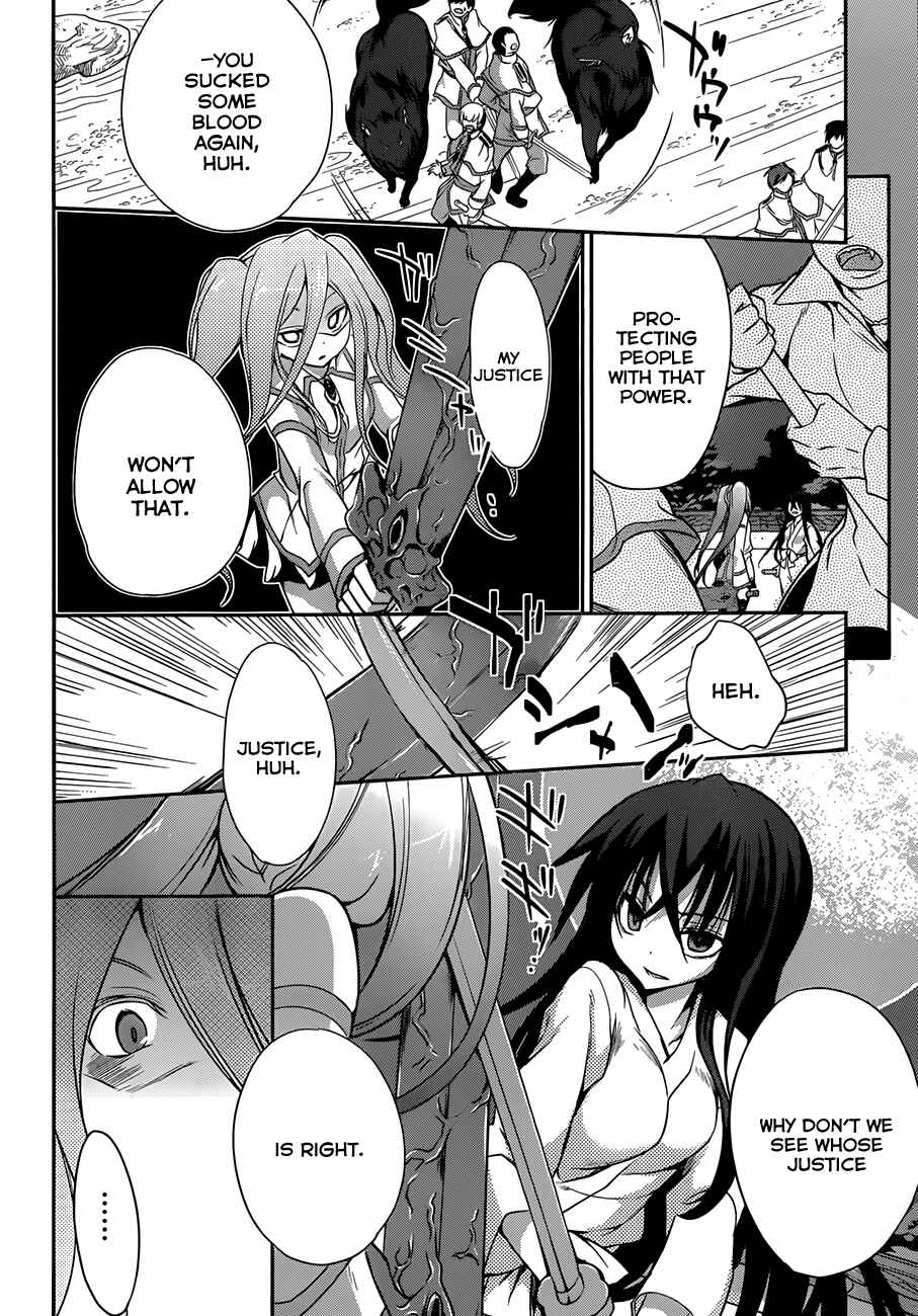 Page 13 Chapter 5 Kiryuin Kaya ni Chi wo Suwareru dake no Kantan na Oshigoto