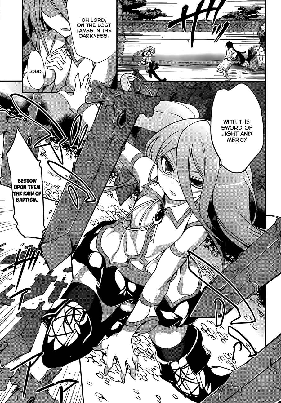 Page 14 Chapter 5 Kiryuin Kaya ni Chi wo Suwareru dake no Kantan na Oshigoto