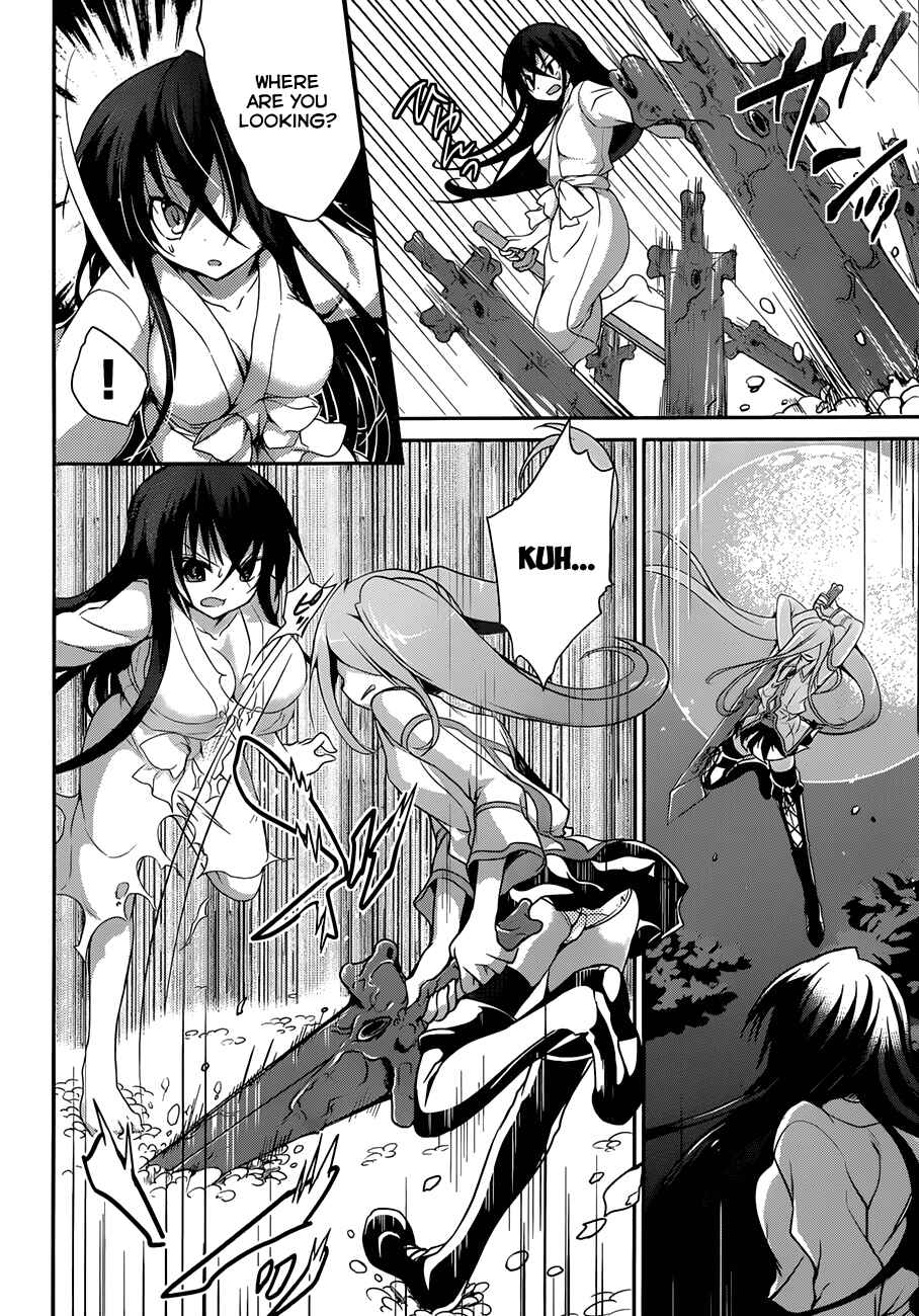 Page 15 Chapter 5 Kiryuin Kaya ni Chi wo Suwareru dake no Kantan na Oshigoto
