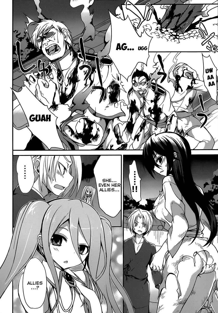Page 17 Chapter 5 Kiryuin Kaya ni Chi wo Suwareru dake no Kantan na Oshigoto