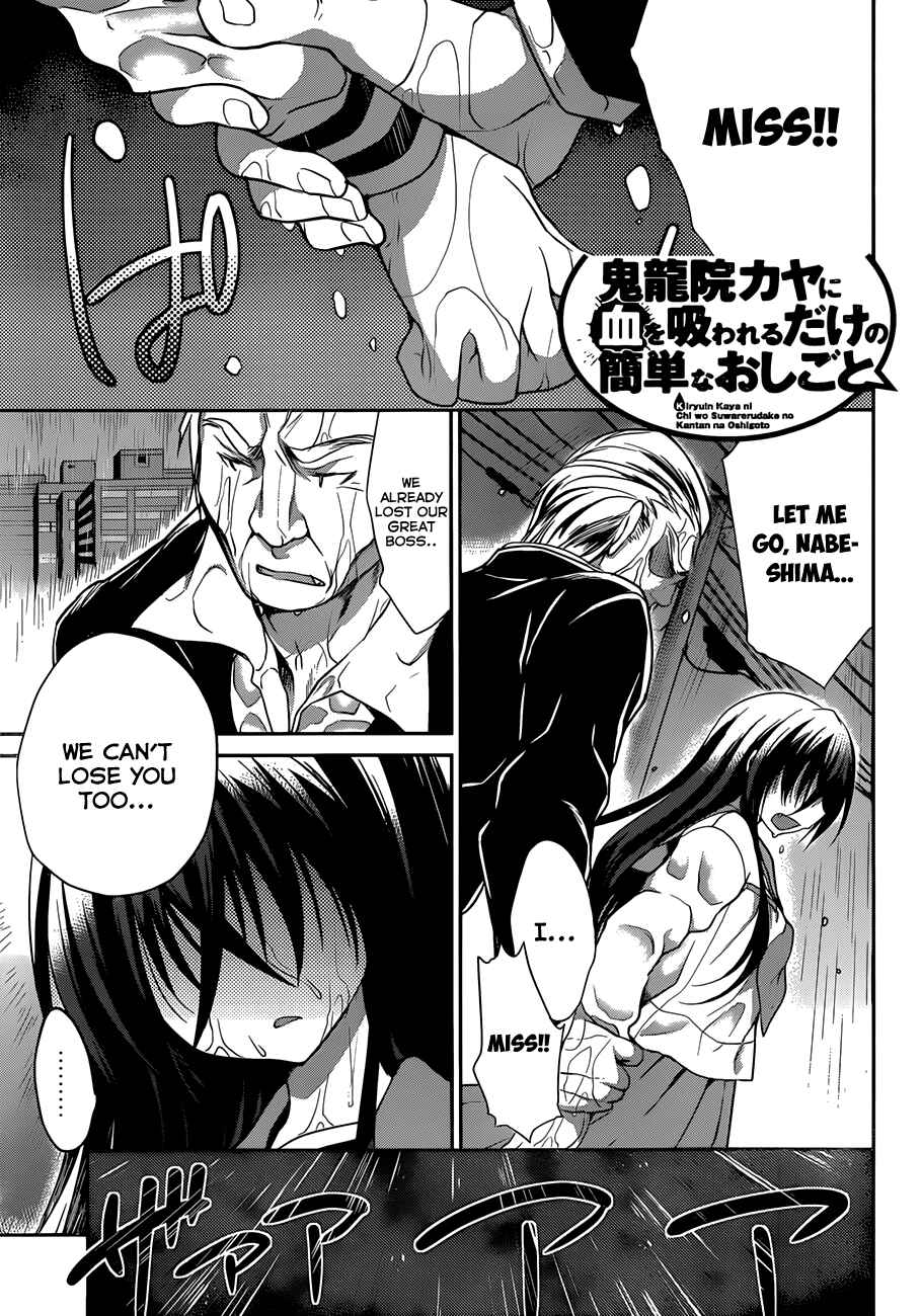Page 2 Chapter 5 Kiryuin Kaya ni Chi wo Suwareru dake no Kantan na Oshigoto