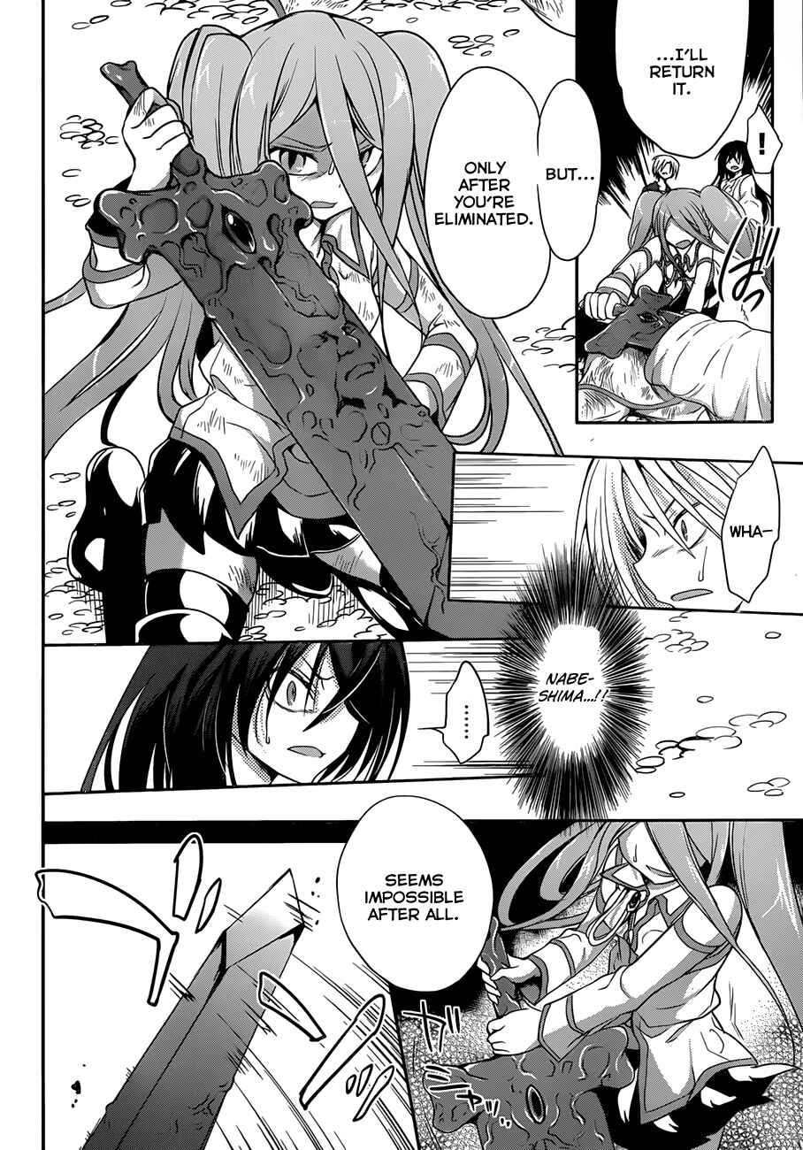 Page 21 Chapter 5 Kiryuin Kaya ni Chi wo Suwareru dake no Kantan na Oshigoto