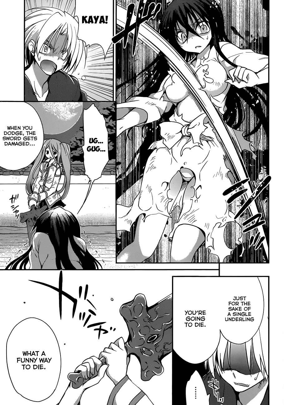 Page 22 Chapter 5 Kiryuin Kaya ni Chi wo Suwareru dake no Kantan na Oshigoto