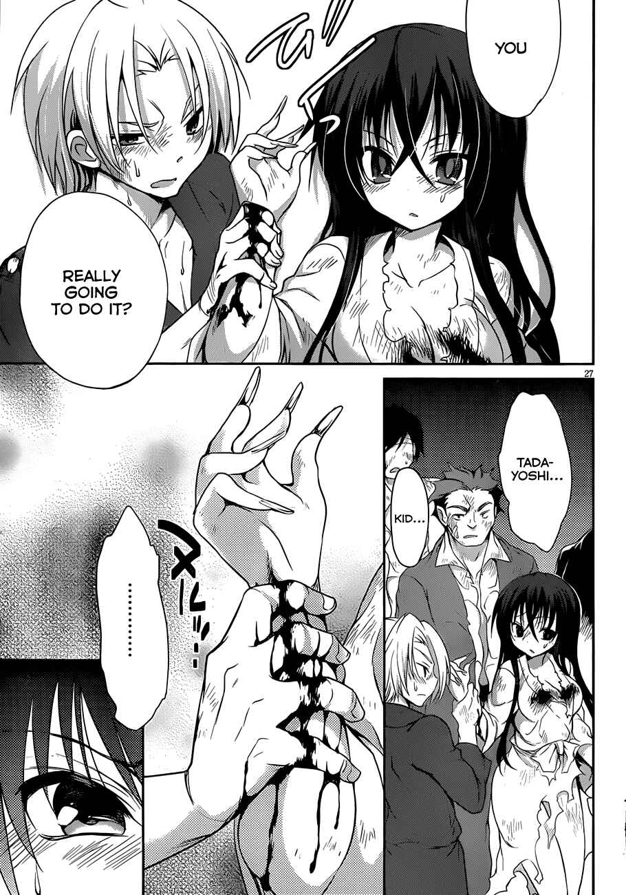 Page 28 Chapter 5 Kiryuin Kaya ni Chi wo Suwareru dake no Kantan na Oshigoto