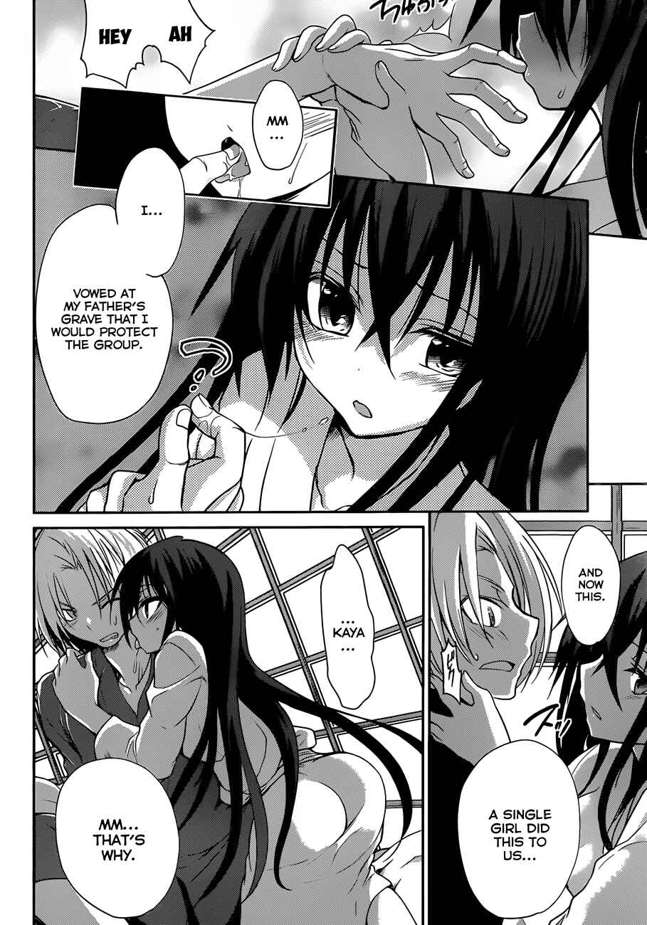 Page 5 Chapter 5 Kiryuin Kaya ni Chi wo Suwareru dake no Kantan na Oshigoto