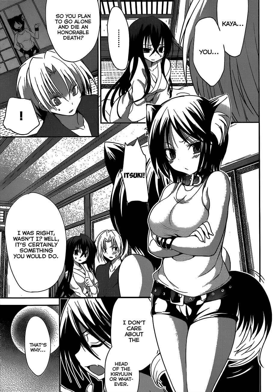 Page 8 Chapter 5 Kiryuin Kaya ni Chi wo Suwareru dake no Kantan na Oshigoto
