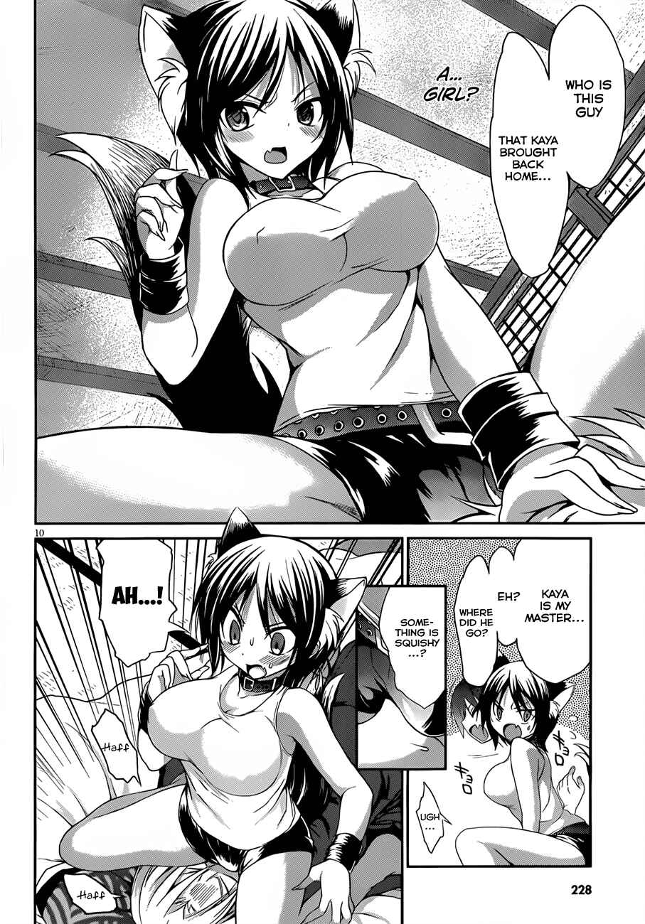 Page 12 Chapter 2 Kiryuin Kaya ni Chi wo Suwareru dake no Kantan na Oshigoto