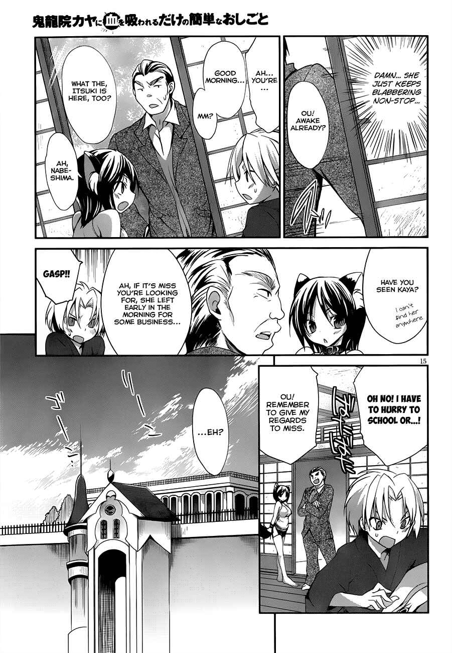 Page 17 Chapter 2 Kiryuin Kaya ni Chi wo Suwareru dake no Kantan na Oshigoto