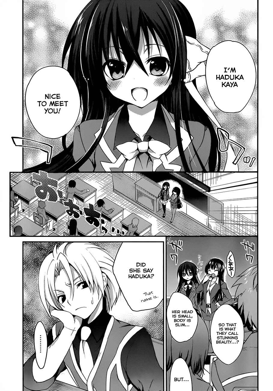 Page 19 Chapter 2 Kiryuin Kaya ni Chi wo Suwareru dake no Kantan na Oshigoto