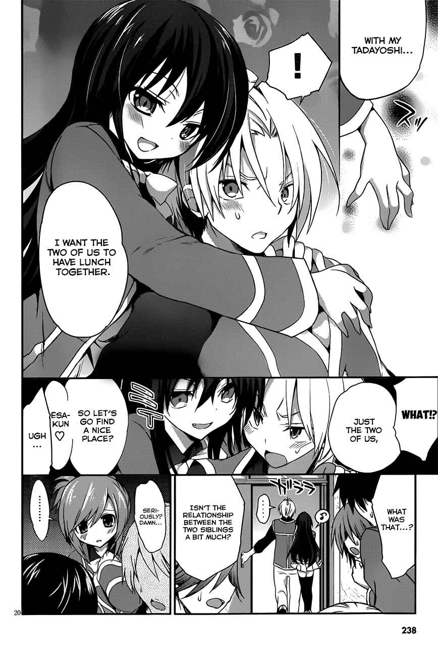 Page 22 Chapter 2 Kiryuin Kaya ni Chi wo Suwareru dake no Kantan na Oshigoto