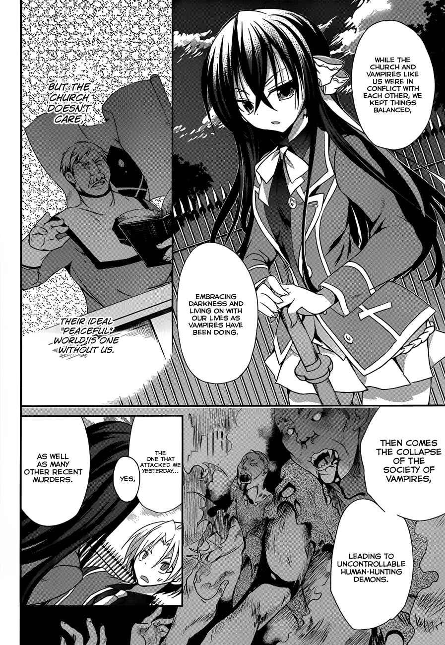 Page 24 Chapter 2 Kiryuin Kaya ni Chi wo Suwareru dake no Kantan na Oshigoto