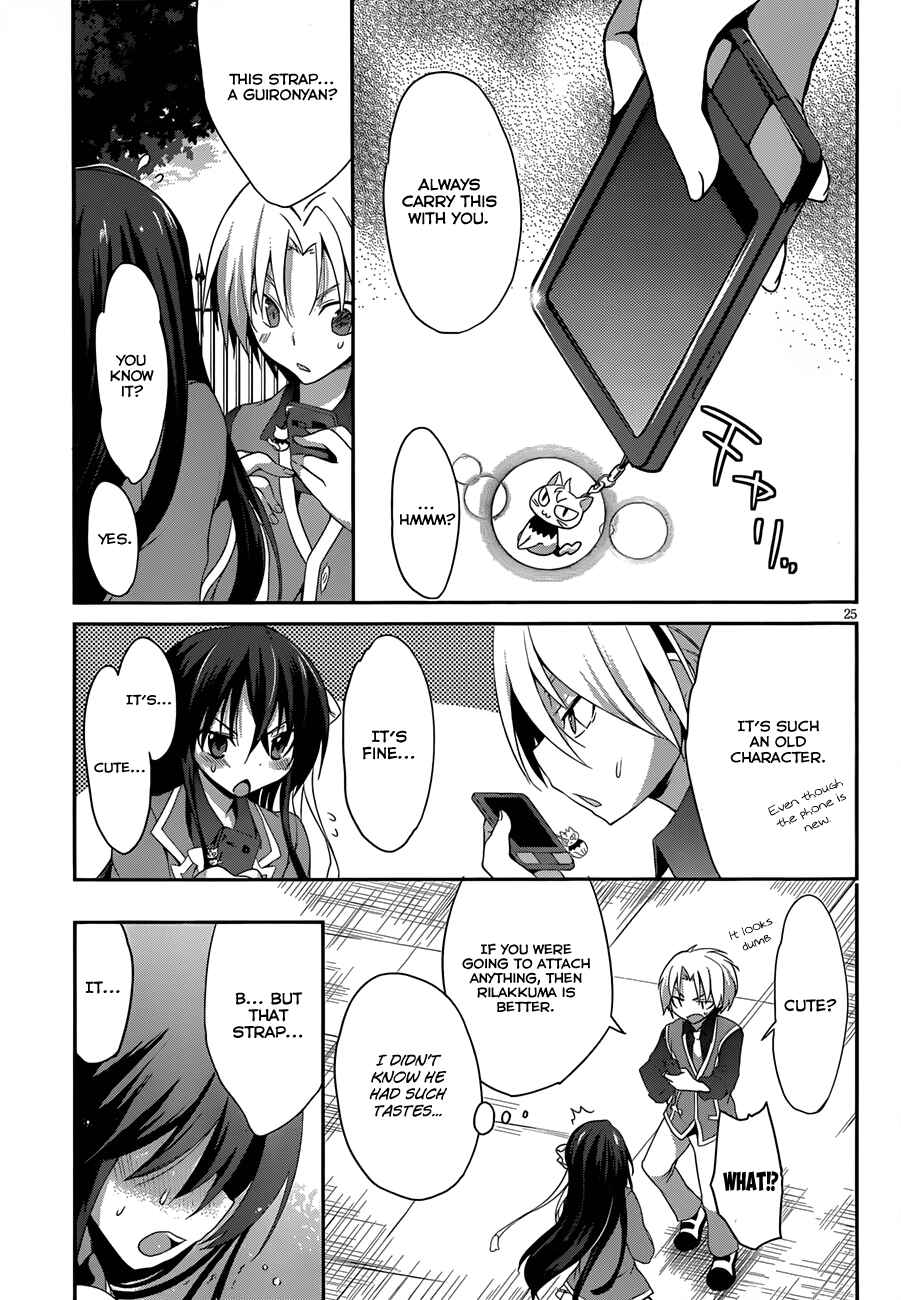 Page 27 Chapter 2 Kiryuin Kaya ni Chi wo Suwareru dake no Kantan na Oshigoto