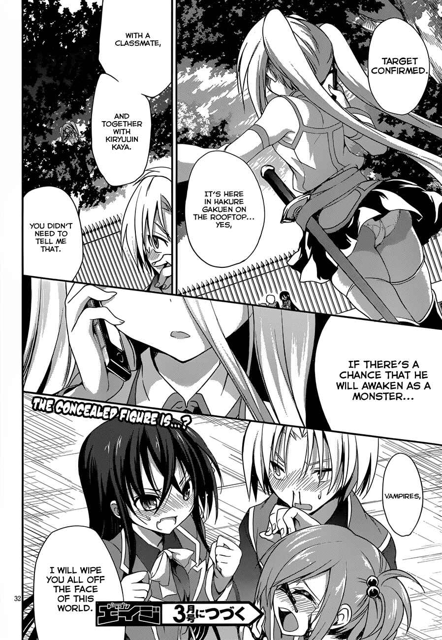 Page 34 Chapter 2 Kiryuin Kaya ni Chi wo Suwareru dake no Kantan na Oshigoto