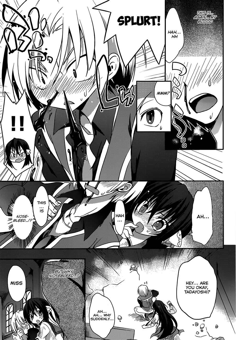 Page 7 Chapter 2 Kiryuin Kaya ni Chi wo Suwareru dake no Kantan na Oshigoto