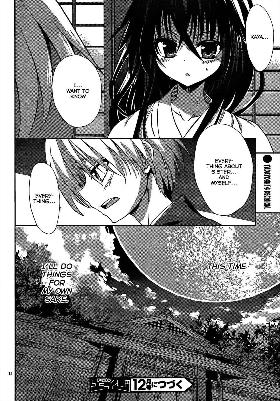 Page 15 Chapter 11 Kiryuin Kaya ni Chi wo Suwareru dake no Kantan na Oshigoto