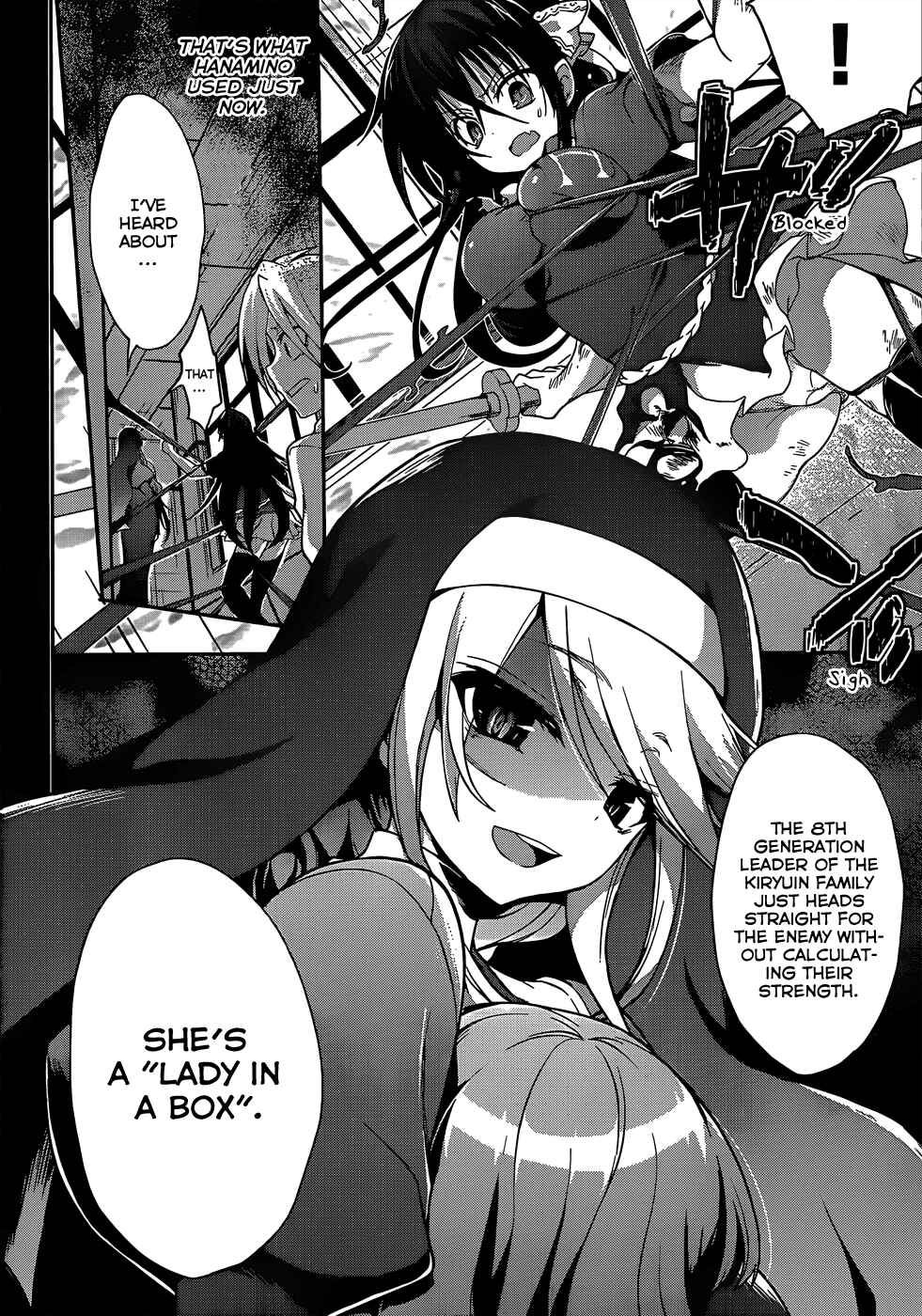 Page 7 Chapter 11 Kiryuin Kaya ni Chi wo Suwareru dake no Kantan na Oshigoto