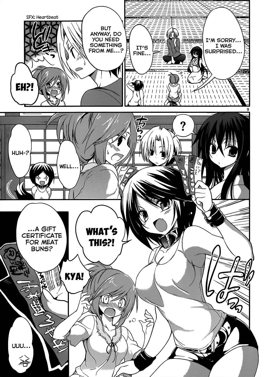 Page 10 Chapter 7 Kiryuin Kaya ni Chi wo Suwareru dake no Kantan na Oshigoto