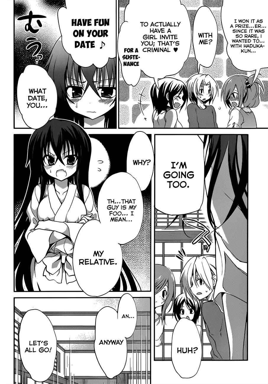 Page 11 Chapter 7 Kiryuin Kaya ni Chi wo Suwareru dake no Kantan na Oshigoto